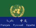 United Nations